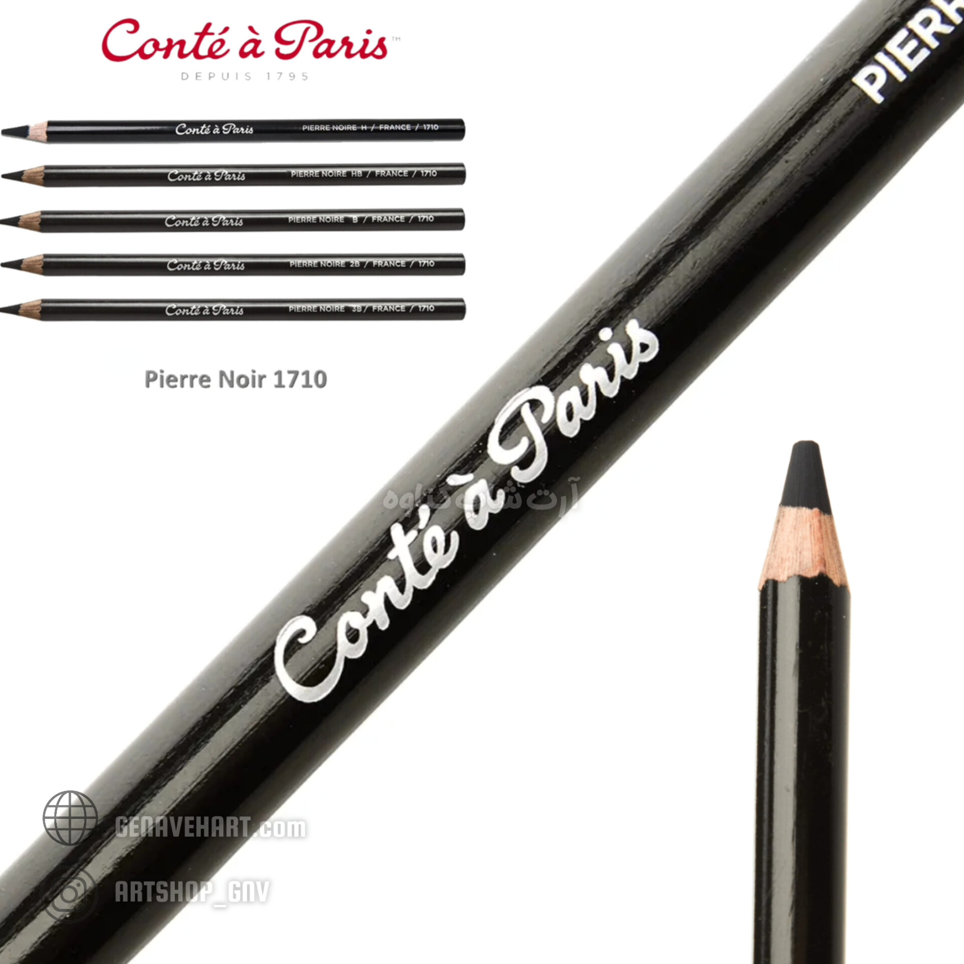 مداد کنته پاریس