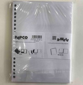 خرید و قیمت یدک کلاسور پاپکو A5