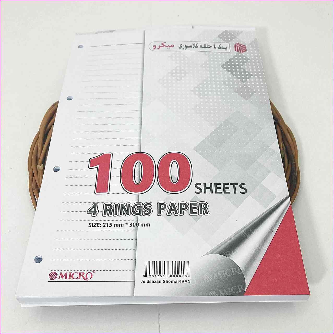 خرید و قیمت یدک کلاسوری 4 سوراخ میکرو