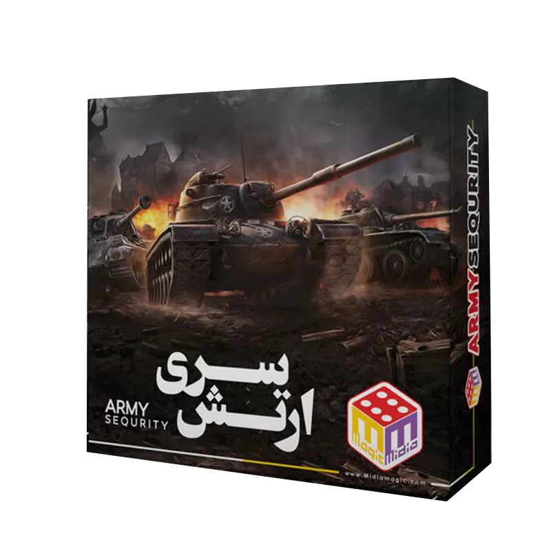 خرید بازی فکری ارتش سری + بهترین قیمت + ارسال سریع 🚚