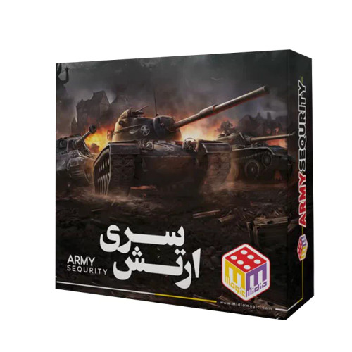 خرید بازی فکری ارتش سری + بهترین قیمت + ارسال سریع 🚚